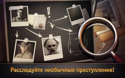 WTF Detective: Investigation and Hidden Object WTF Detective: Investigation and Hidden Object
