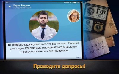 WTF Detective: Investigation and Hidden Object WTF Detective: Investigation and Hidden Object