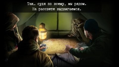 Логово Рейха Логово Рейха